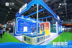 <strong>示了布丁AI、小区MR、城市心选等科技使用</strong>
